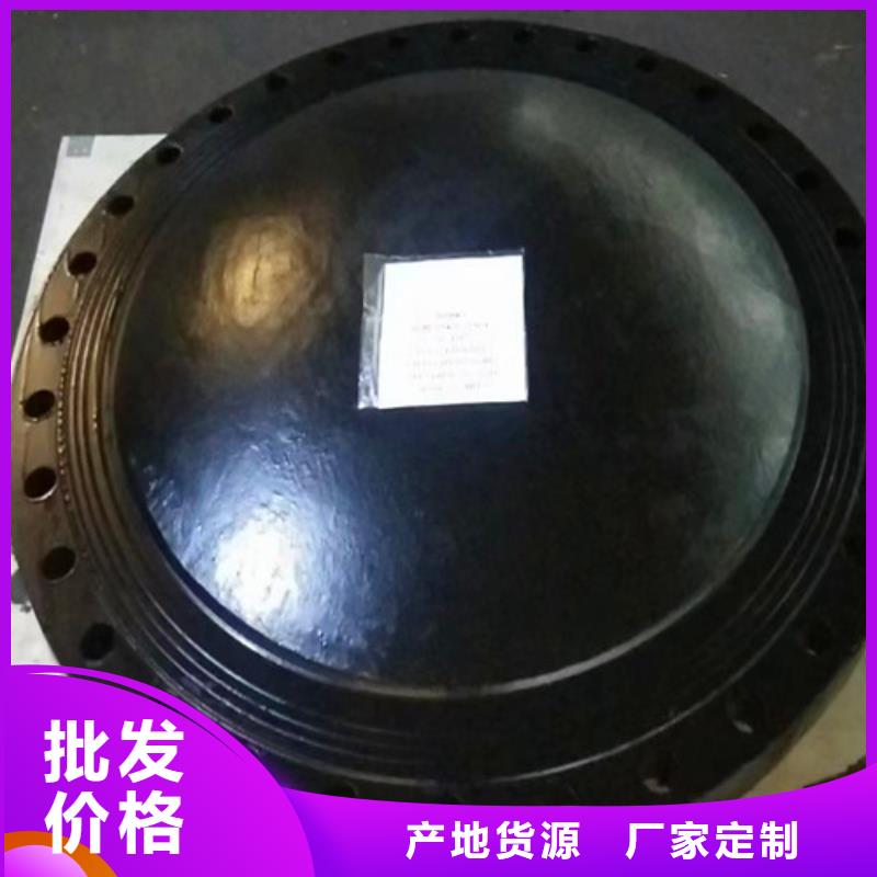 球墨铸铁管件排污球墨铸铁管拥有核心技术优势