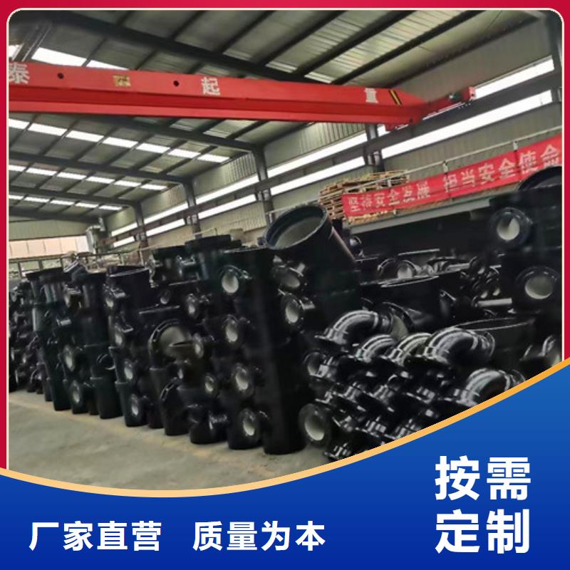 排污球墨铸铁管视频-新余市排污球墨铸铁管-该地可服务区域分宜|渝水|上饶|宜春|九江|吉安|南昌|萍乡