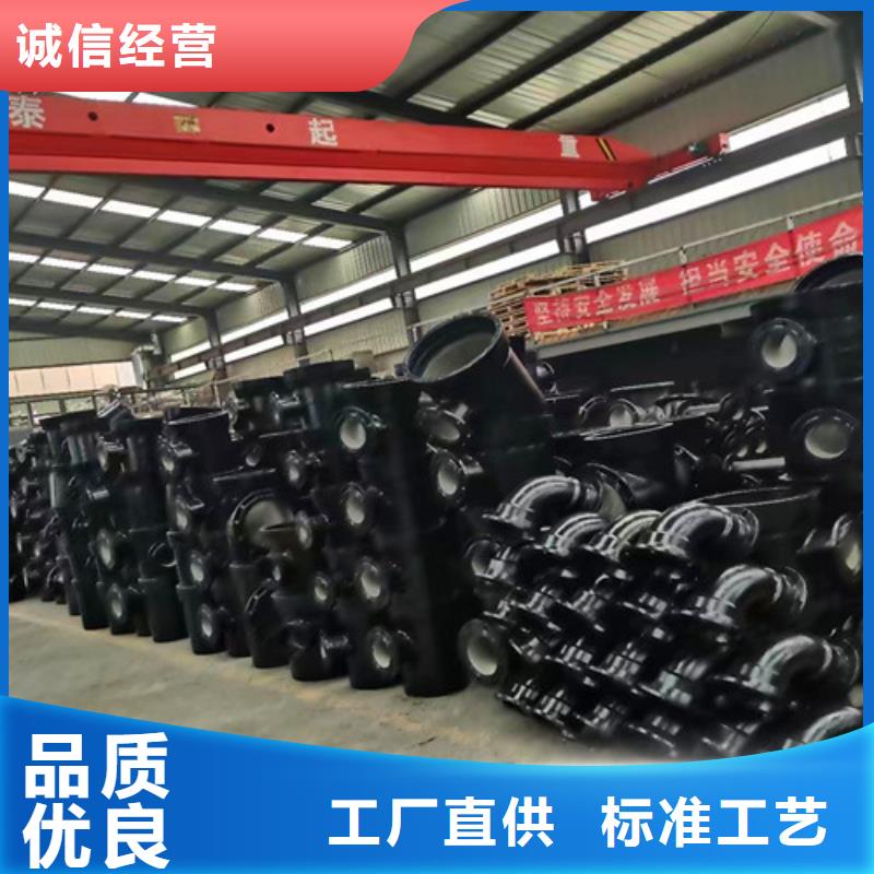 球墨铸铁管件国标球墨铸铁排水管用心做好每一件产品