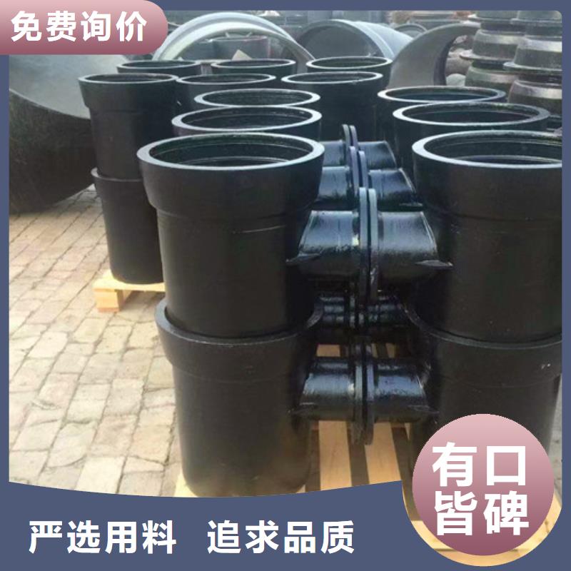排污球墨铸铁管视频-新余市排污球墨铸铁管-该地可服务区域分宜|渝水|上饶|宜春|九江|吉安|南昌|萍乡