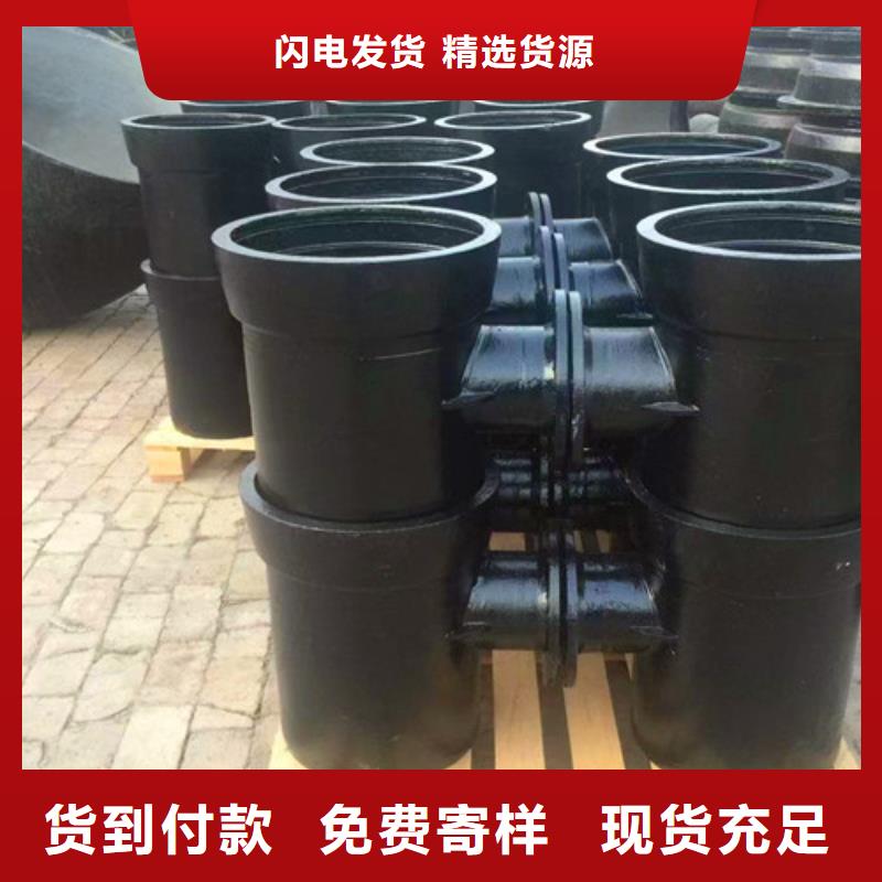 球墨铸铁管件球墨铸铁管您身边的厂家