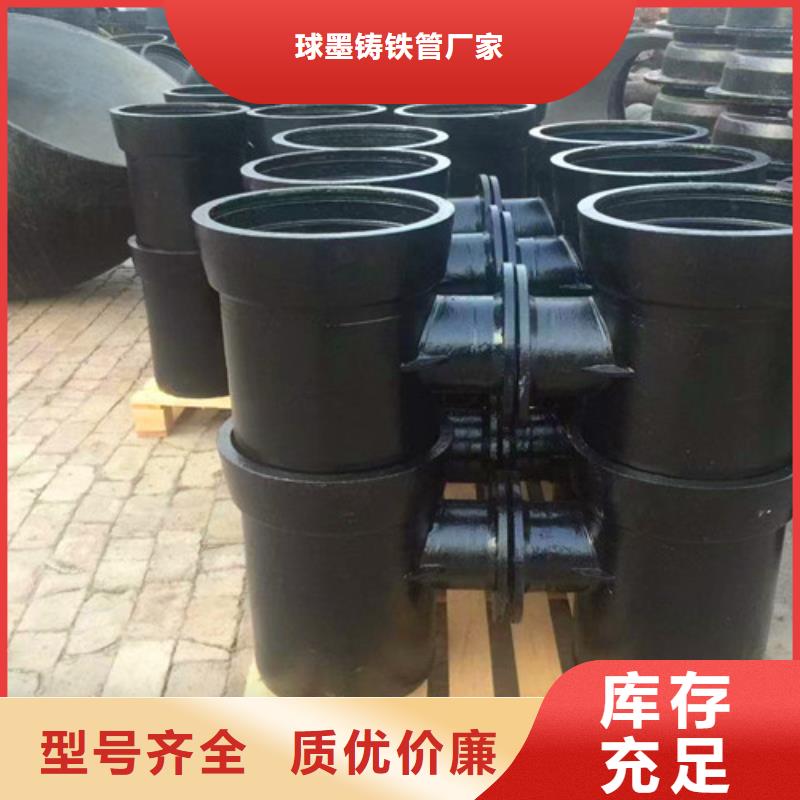 排污球墨铸铁管视频-安吉|长兴|绍兴|嘉兴|台州|舟山|金华|丽水|衢州民兴排污球墨铸铁管_ 球墨铸铁管厂家(湖州市分公司)