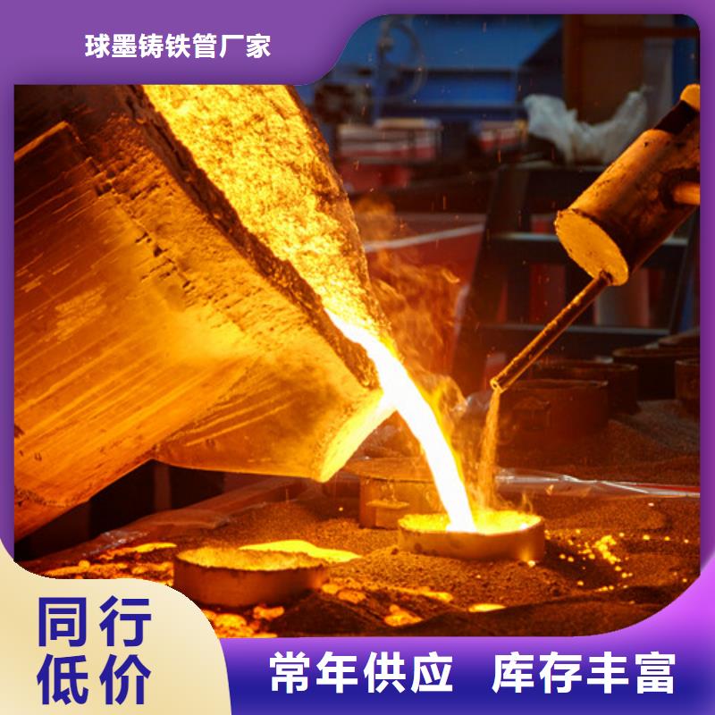 排污球墨铸铁管视频-新余市排污球墨铸铁管-该地可服务区域分宜|渝水|上饶|宜春|九江|吉安|南昌|萍乡