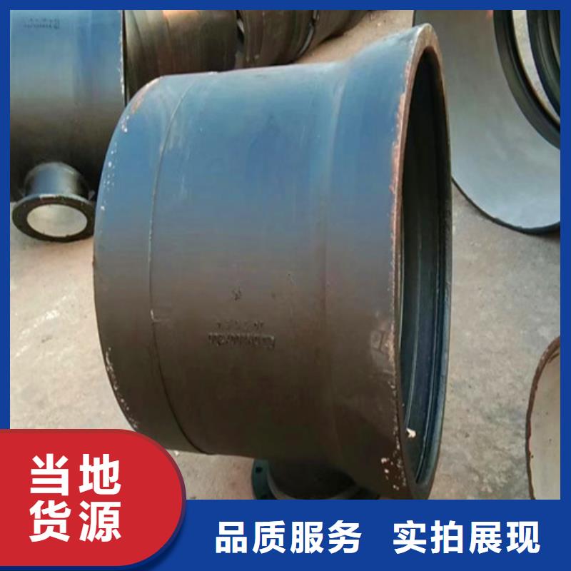 排污球墨铸铁管视频-安吉|长兴|绍兴|嘉兴|台州|舟山|金华|丽水|衢州民兴排污球墨铸铁管_ 球墨铸铁管厂家(湖州市分公司)