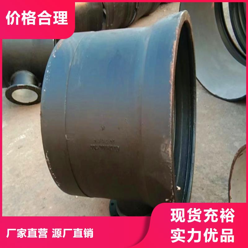球墨铸铁管件排污球墨铸铁管拥有核心技术优势