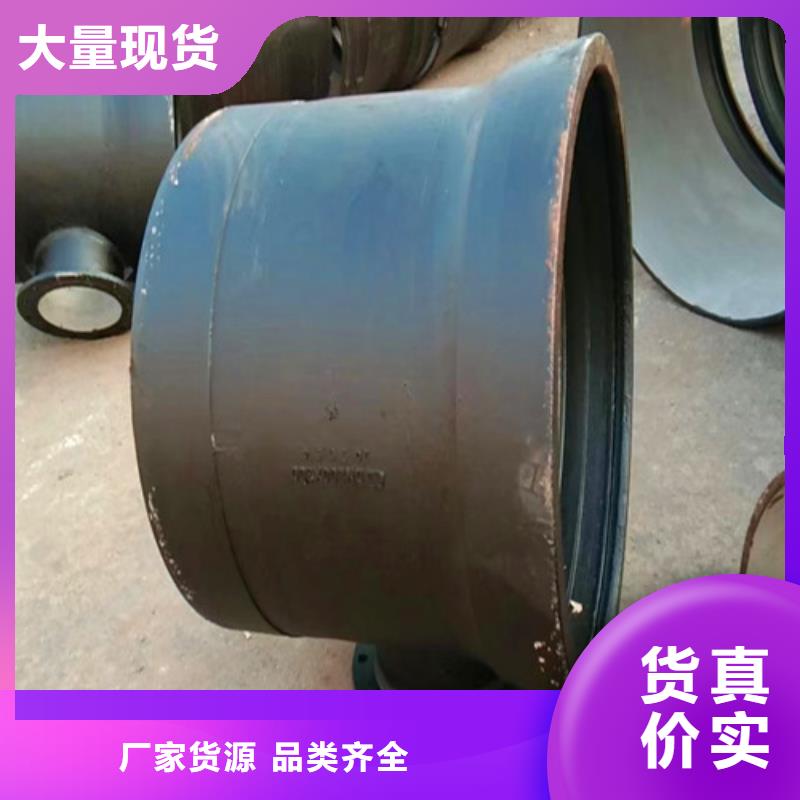 球墨铸铁管件球墨铸铁管原料层层筛选