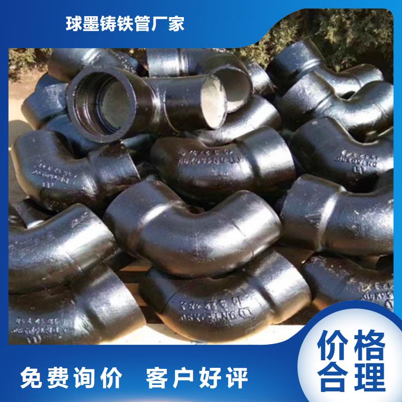 球墨铸铁管件-球墨铸铁井盖厂家现货批发