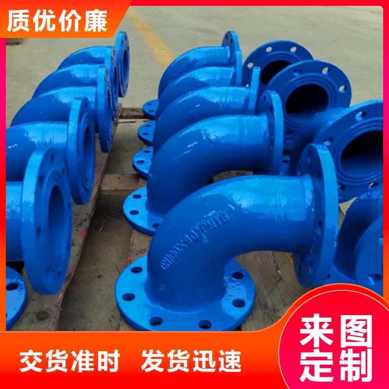 球墨铸铁管件球磨商家直供