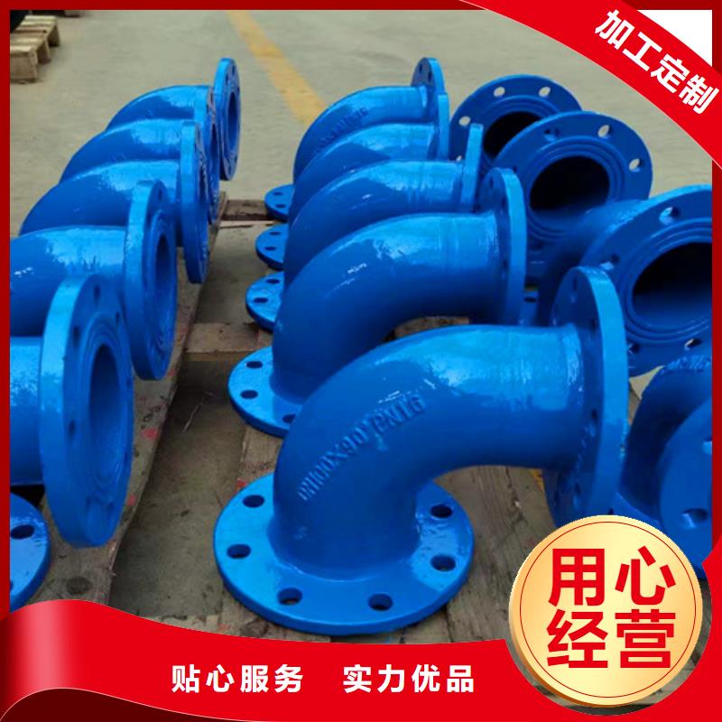 DN450球墨铸铁管双盘弯头定制厂家