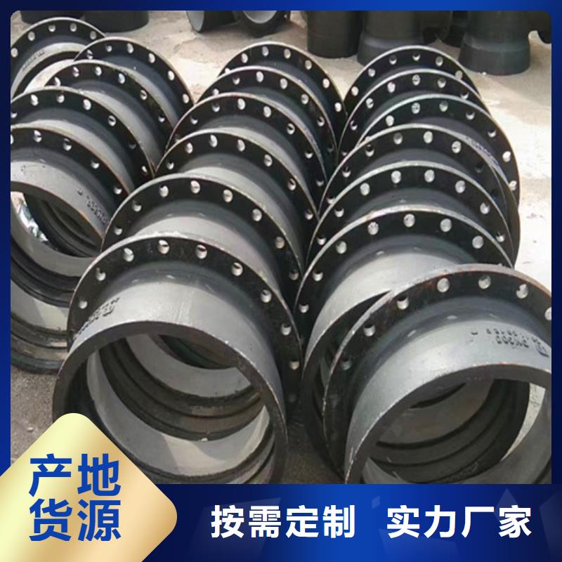 排污球墨铸铁管视频-安吉|长兴|绍兴|嘉兴|台州|舟山|金华|丽水|衢州民兴排污球墨铸铁管_ 球墨铸铁管厂家(湖州市分公司)