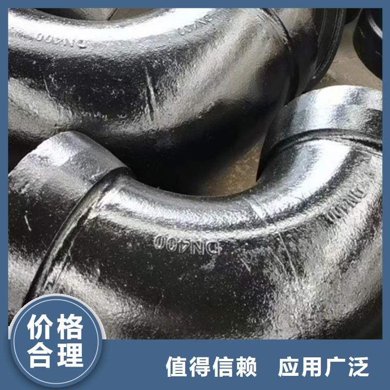 球墨铸铁管件球墨铸铁管原料层层筛选