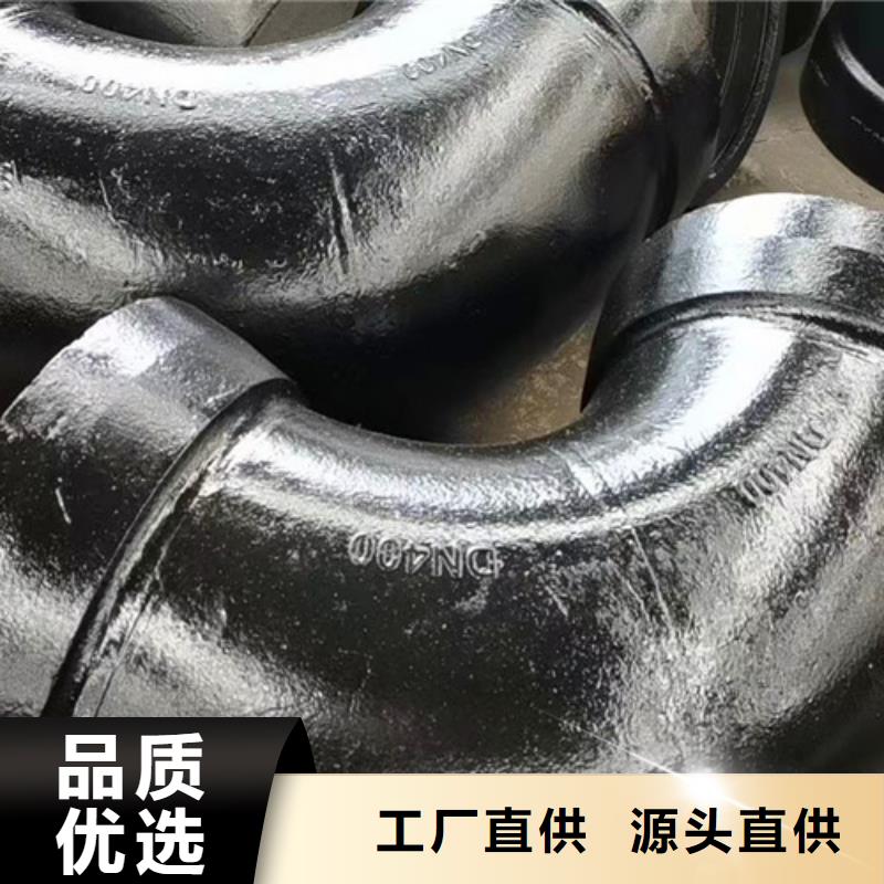球墨铸铁管件排水球墨铸铁管应用广泛