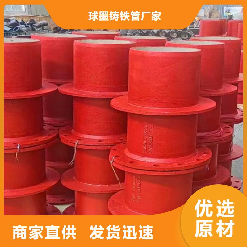 批发DN100*90度双盘弯头_诚信企业