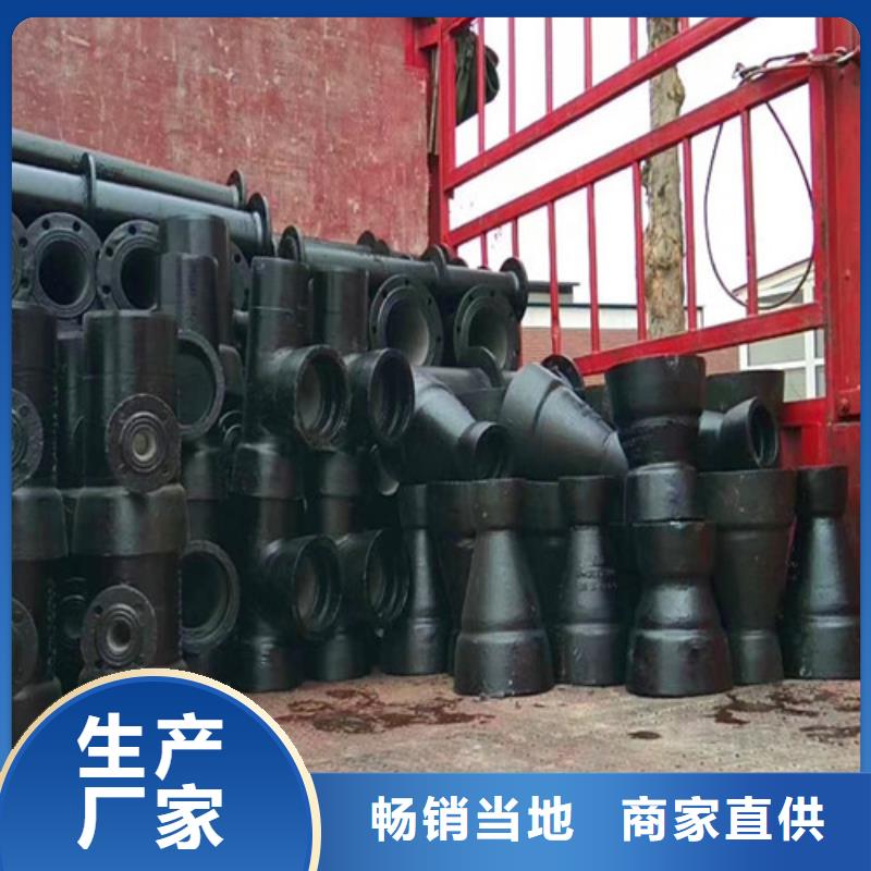 球墨铸铁管件排污球墨铸铁管拥有核心技术优势