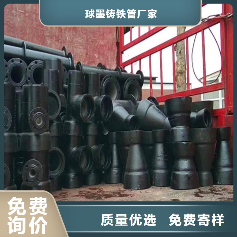 排污球墨铸铁管视频-新余市排污球墨铸铁管-该地可服务区域分宜|渝水|上饶|宜春|九江|吉安|南昌|萍乡