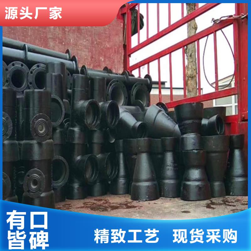 球墨铸铁管件国标球墨铸铁排水管用心做好每一件产品