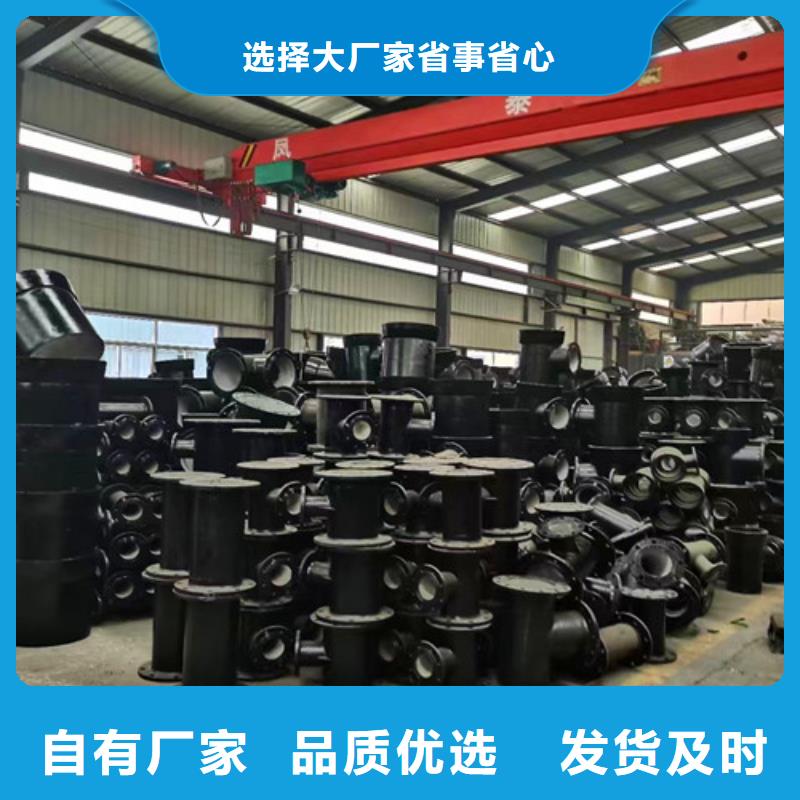 球墨铸铁管件国标球墨铸铁排水管用心做好每一件产品