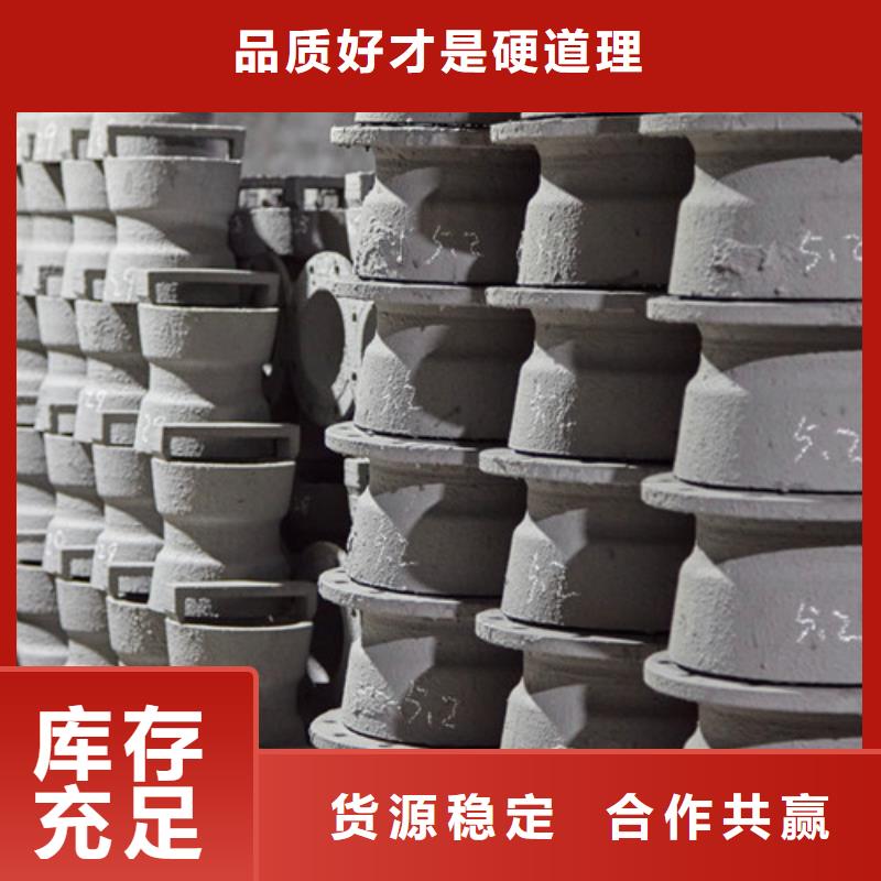 球墨铸铁管件排污球墨铸铁管拥有核心技术优势