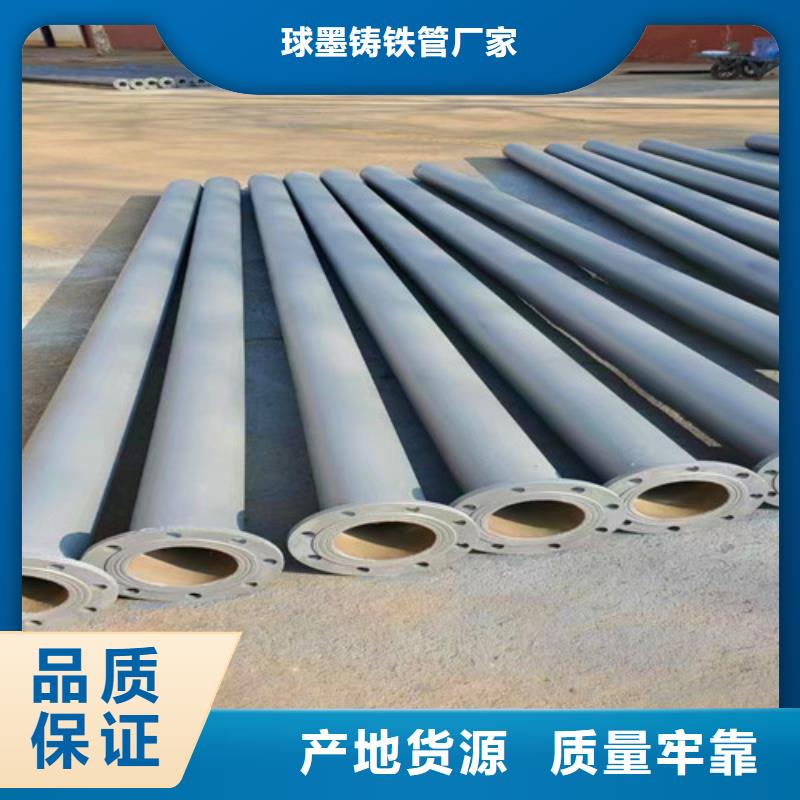 球墨铸铁管件,Dn150球墨铸铁管品质保障售后无忧