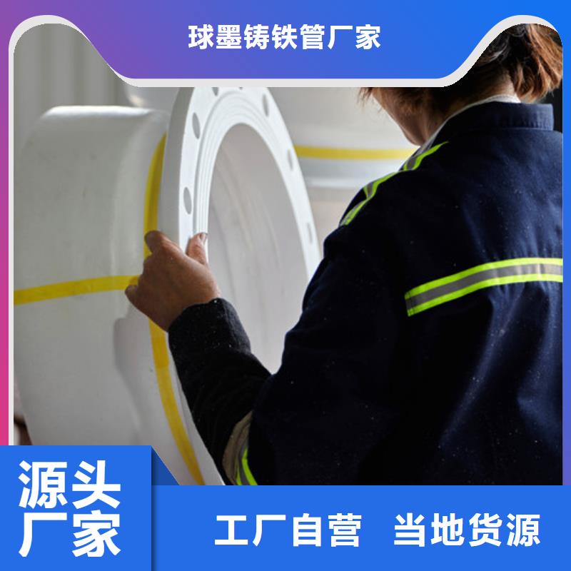 排污球墨铸铁管视频-安吉|长兴|绍兴|嘉兴|台州|舟山|金华|丽水|衢州民兴排污球墨铸铁管_ 球墨铸铁管厂家(湖州市分公司)