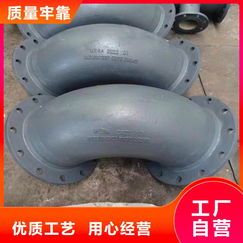 DN900球墨管承插弯头原厂定做