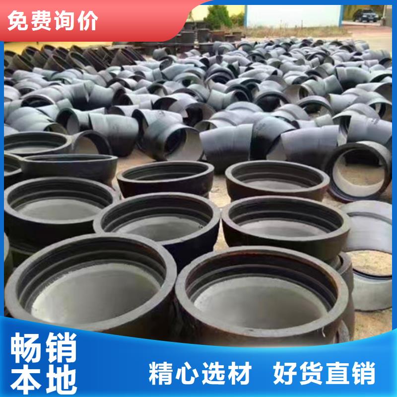 球墨铸铁管件排污球墨铸铁管拥有核心技术优势