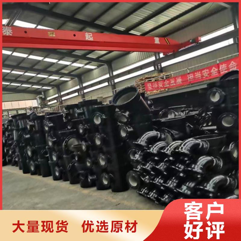 球墨铸铁管件球墨铸铁管您身边的厂家
