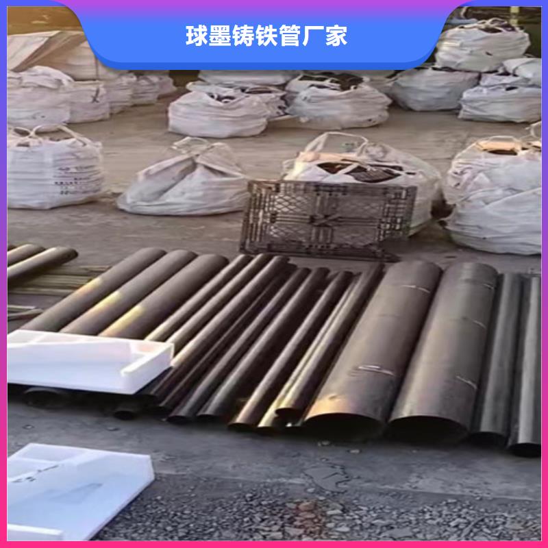 排污球墨铸铁管视频-乌鲁木齐|伊犁民兴排污球墨铸铁管_ 球墨铸铁管厂家(克拉玛依市分公司)