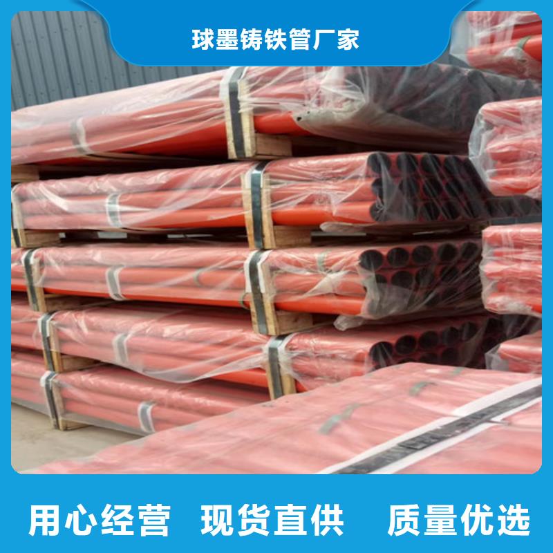 排污球墨铸铁管视频-乌鲁木齐|伊犁民兴排污球墨铸铁管_ 球墨铸铁管厂家(克拉玛依市分公司)