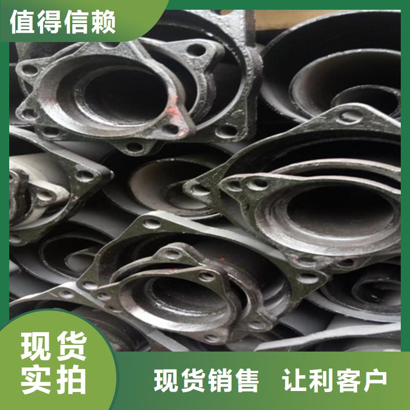 柔性铸铁管 排污球墨铸铁管规格齐全