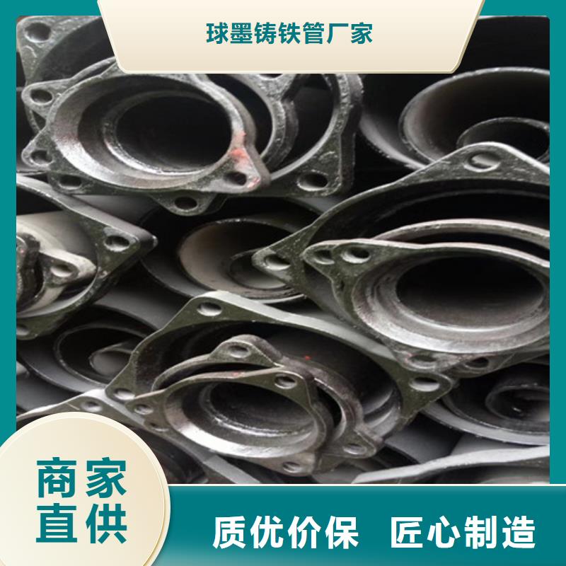 柔性铸铁管_dn200球墨铸铁管老品牌厂家