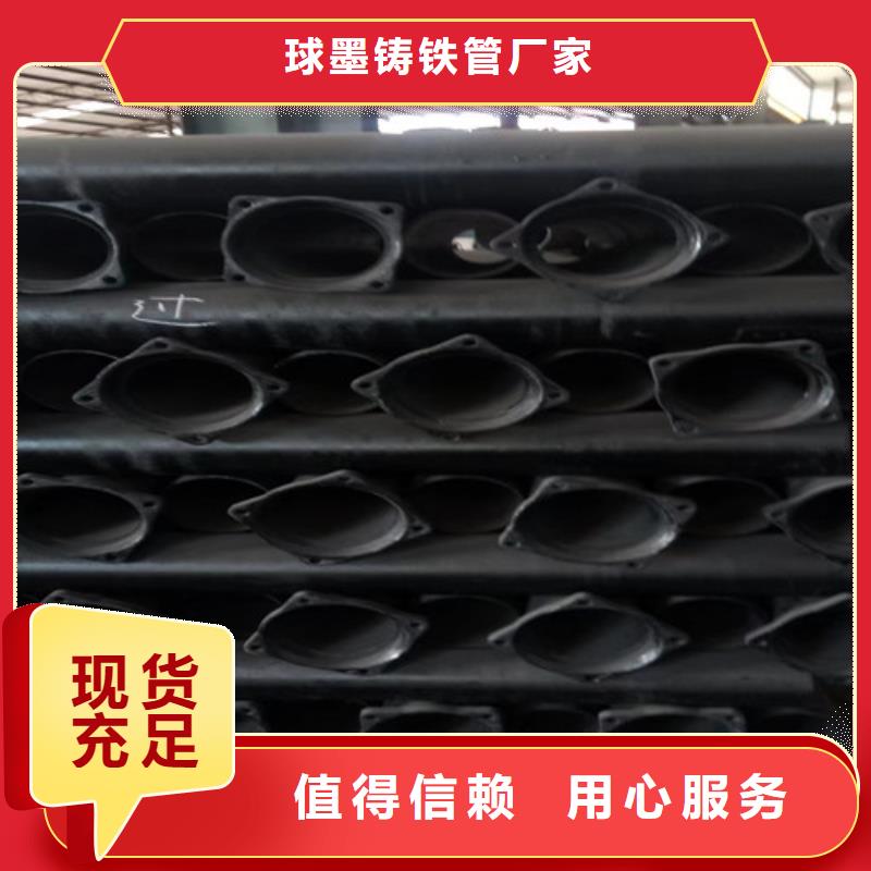 柔性铸铁管灰口球墨铸铁管客户信赖的厂家
