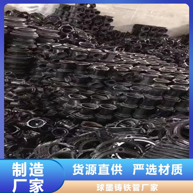 排污球墨铸铁管视频-排污球墨铸铁管|吉林省|吉林|长春|通化|延边|四平|辽源
