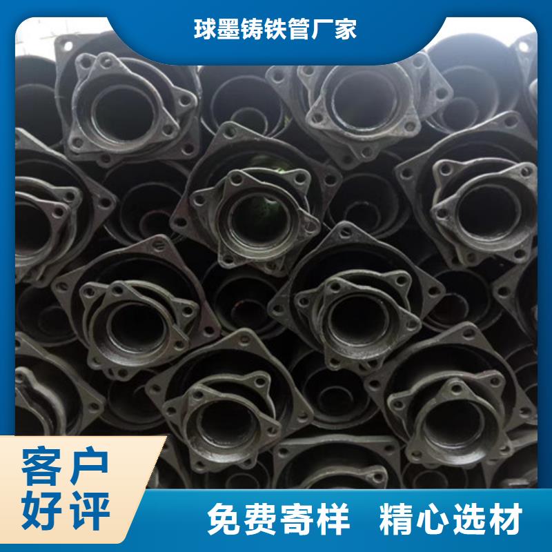 排污球墨铸铁管视频-乌鲁木齐|伊犁民兴排污球墨铸铁管_ 球墨铸铁管厂家(克拉玛依市分公司)