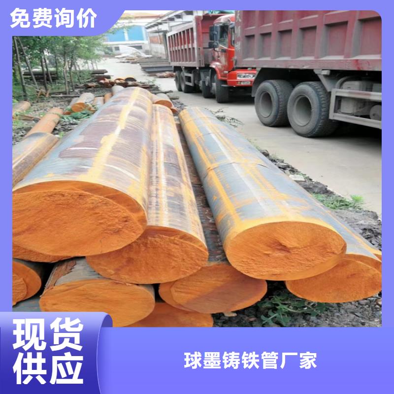 排污球墨铸铁管视频-广西省玉林市|陆川|博白|贺州|贵港|崇左|防城港排污球墨铸铁管-民兴
