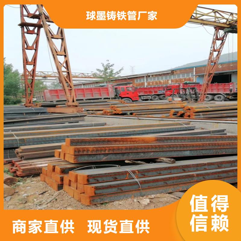 排污球墨铸铁管视频-广西省玉林市|陆川|博白|贺州|贵港|崇左|防城港排污球墨铸铁管-民兴