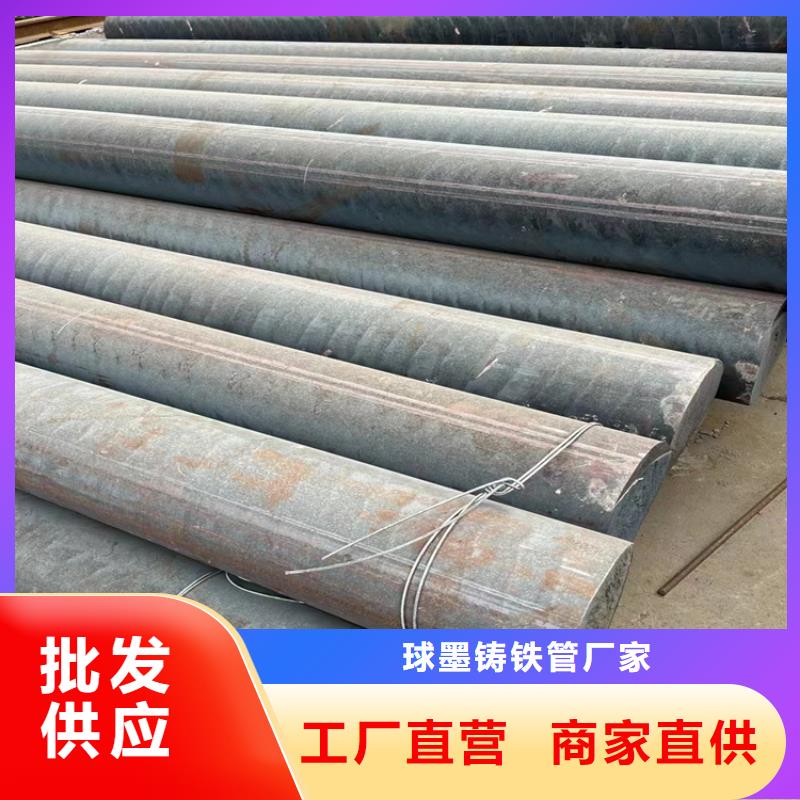球墨铸铁型材内衬塑球墨铸铁管快速生产