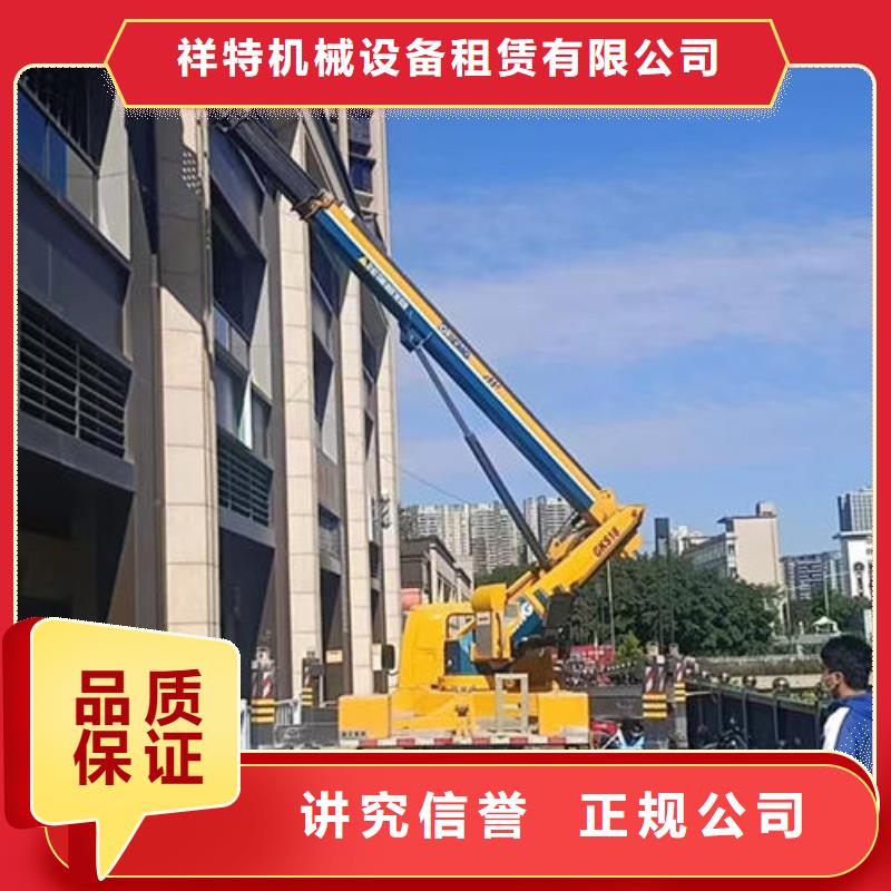 升降车出租 视频-升降车出租 _内蒙古乌兰察布市市场覆盖鄂尔多斯|阿拉善|兴安|赤峰|通辽|乌海等