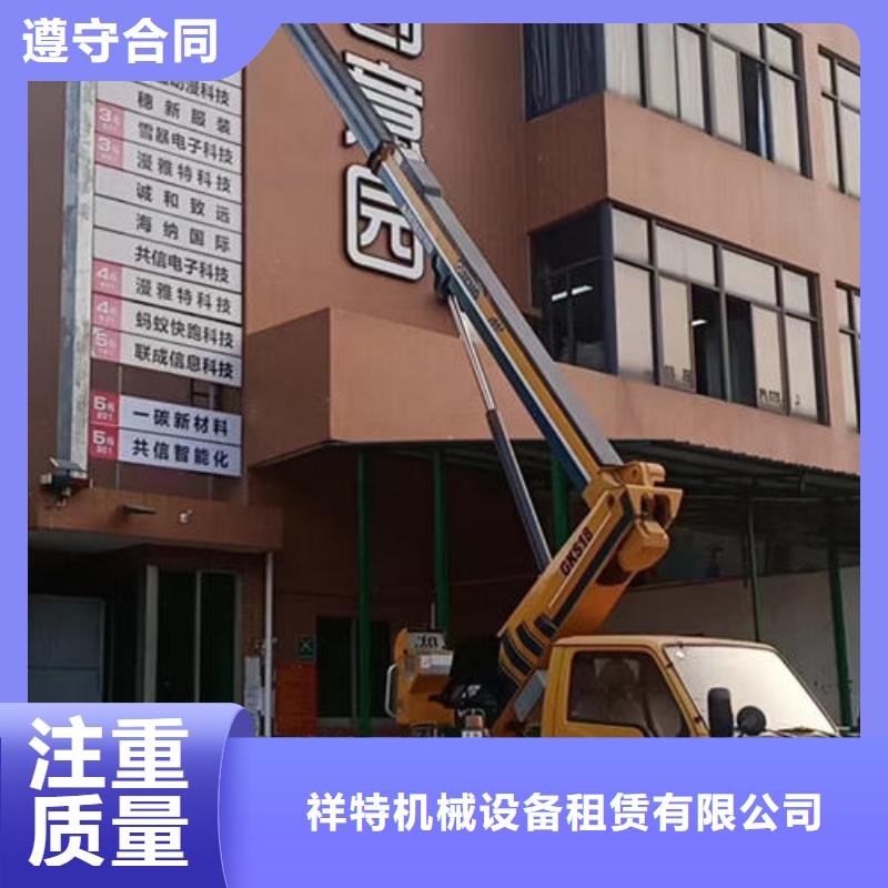 乌海|包头|兴安|鄂尔多斯|锡林郭勒|阿拉善|赤峰【高空车】_高空车出租注重质量-祥特