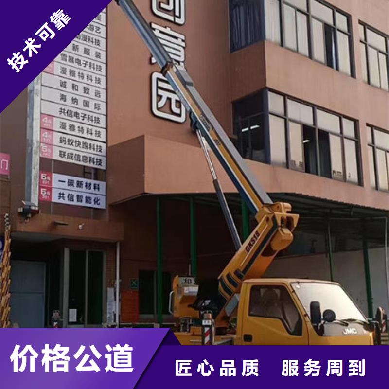 佛山市芦苞镇高空作业车出租多少钱