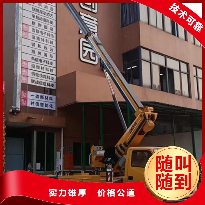 佛山市乐从镇吊篮车租赁多少钱