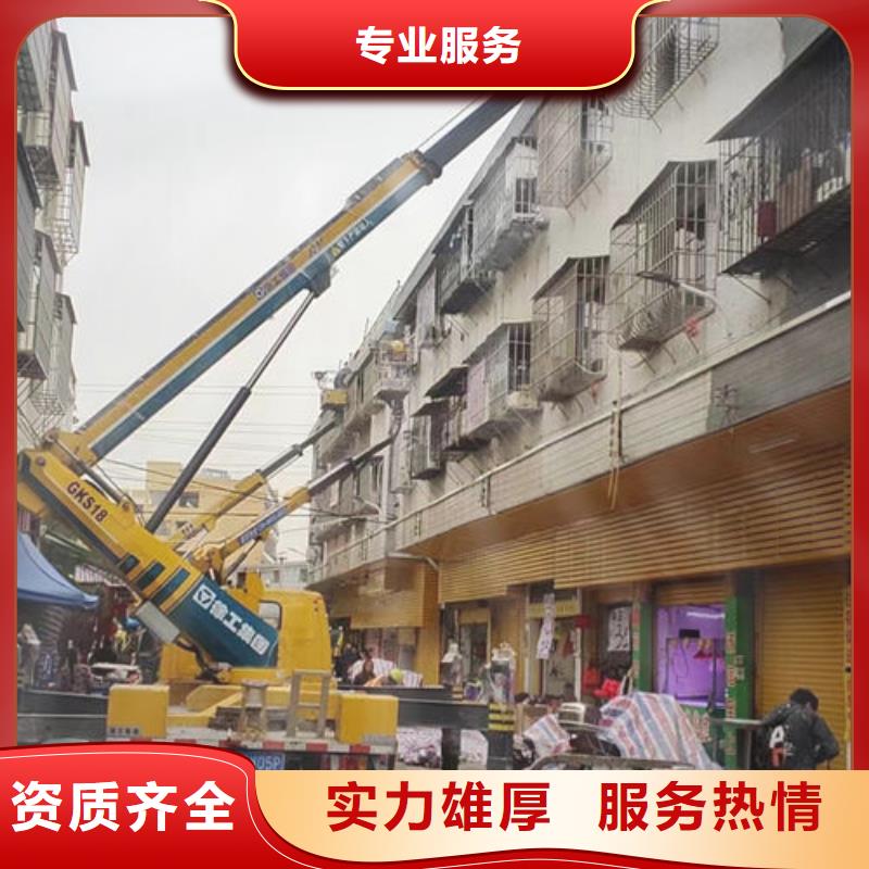 升降车出租电话号码口碑好