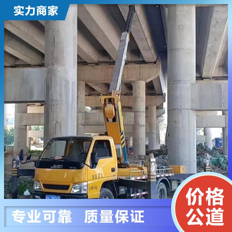 升降车出租 视频-升降车出租 |北京市|门头沟|密云|朝阳|通州