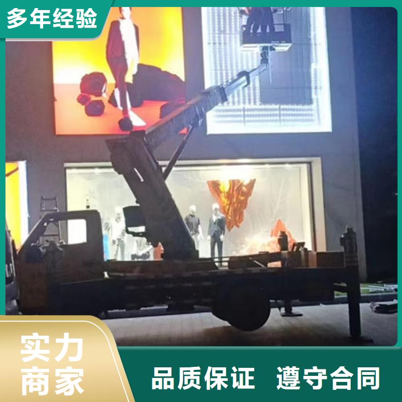 广东汕头谷饶镇附近曲臂车出租口碑好