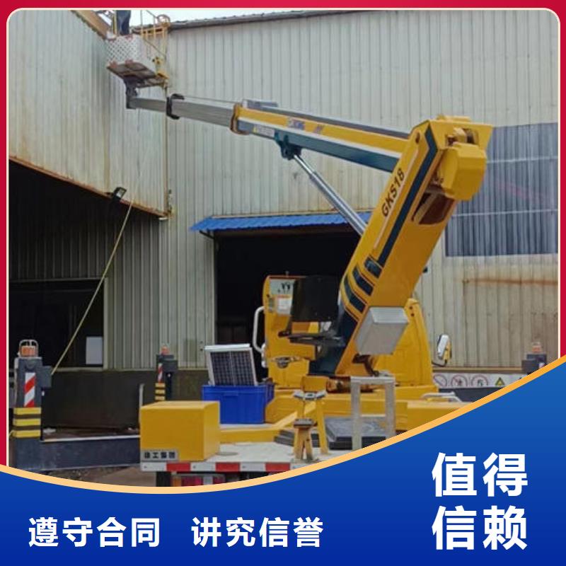 汽车升降车本地出租公司