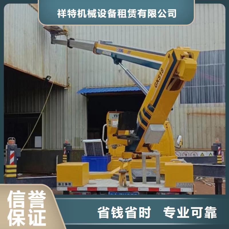 广东省中山东凤镇升降平台车工作视频口碑好