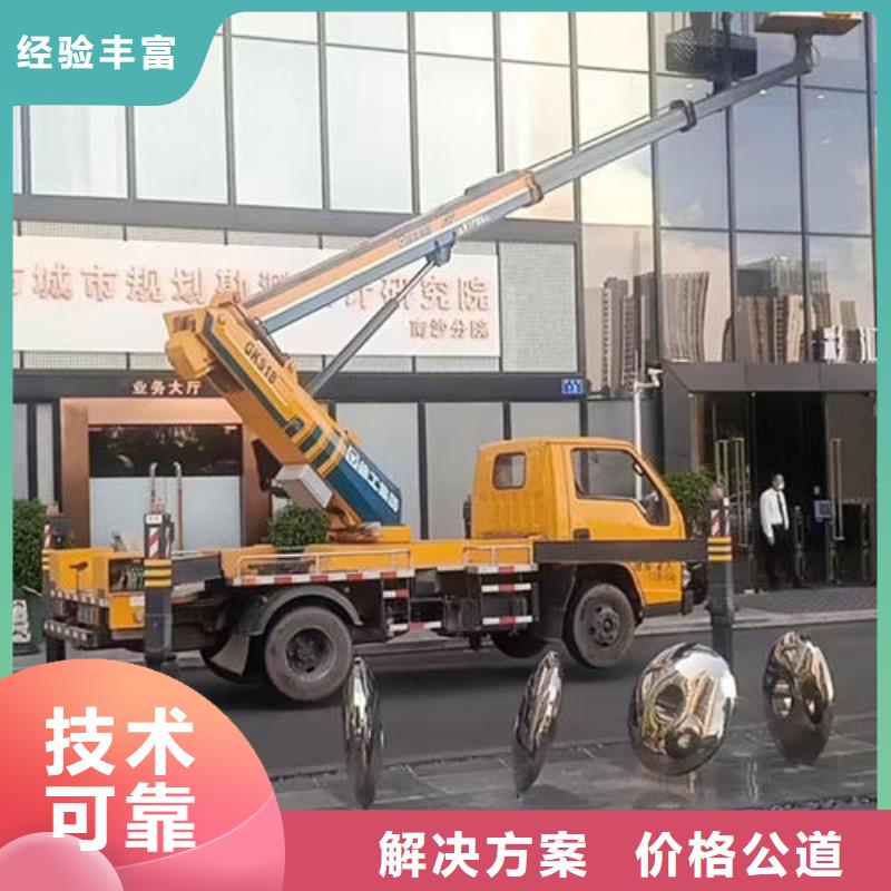 升降车出租 视频-升降车出租 |北京市|门头沟|密云|朝阳|通州