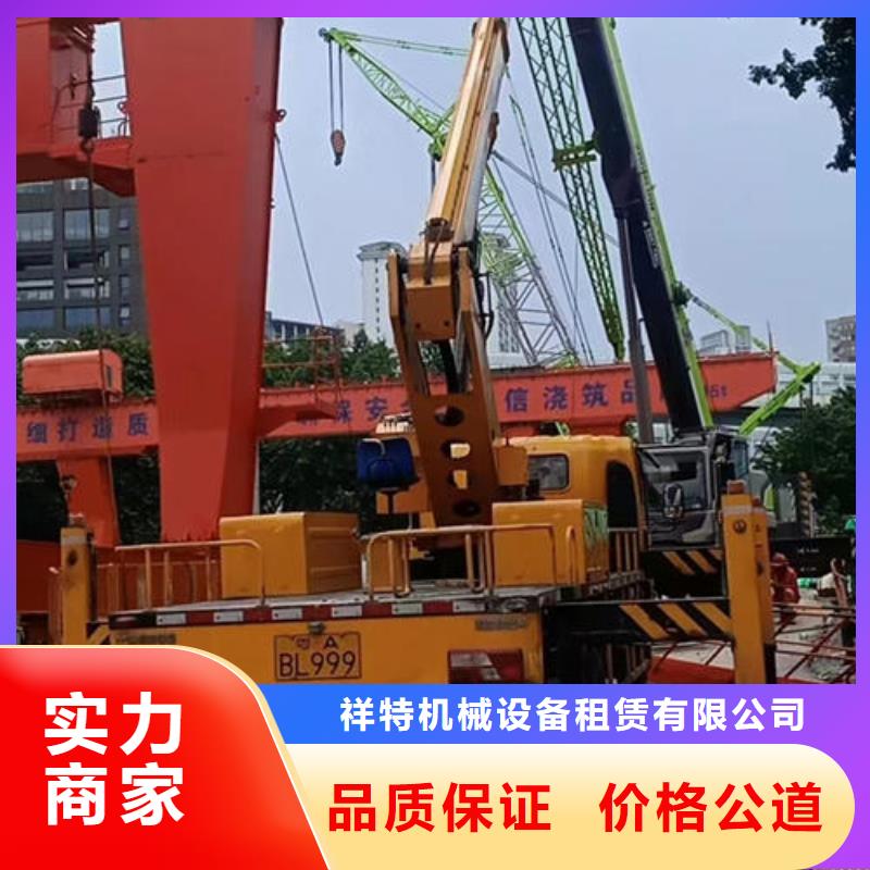 广东汕头谷饶镇附近曲臂车出租口碑好