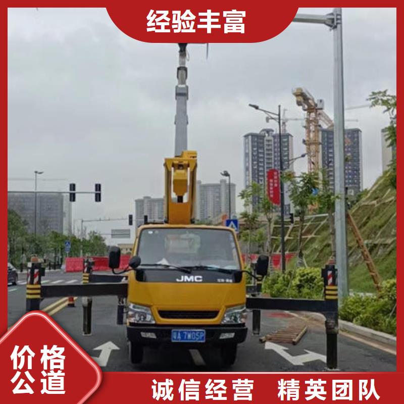 路灯车高空作业车价格口碑好