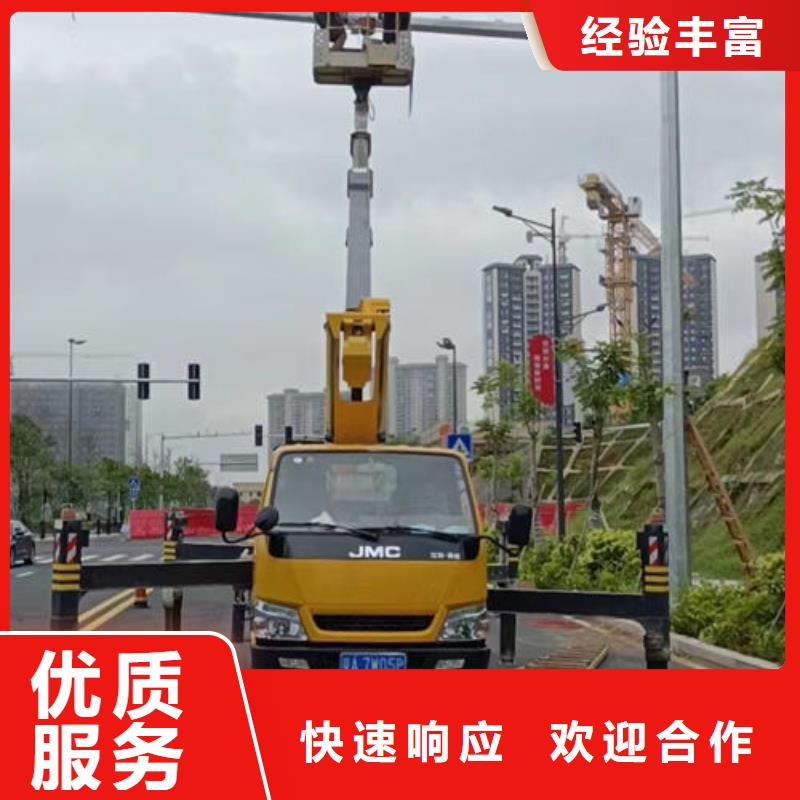 升降车出租 视频-升降车出租 |湖北省襄阳市|保康|老河口|黄冈|黄石|十堰|鄂州|宜昌